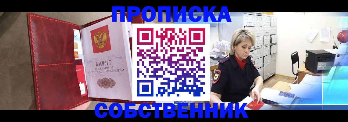 форма 3 в Гуково